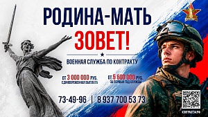 СВО-1