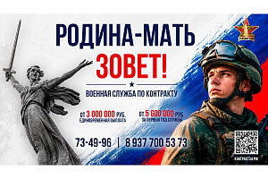 СВО-1
