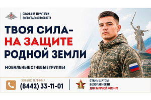 СВО