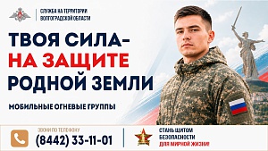 СВО